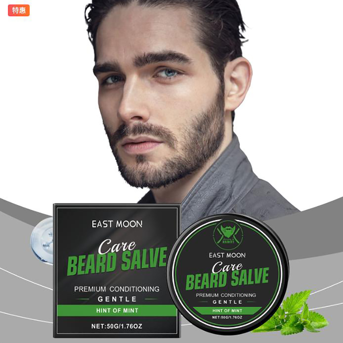 Men'S Grooming Cream - Natural Beard Care Balm for Men